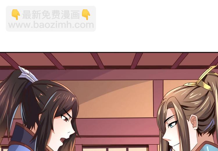 第31话 这天下我送你如何(1/2)-第31话