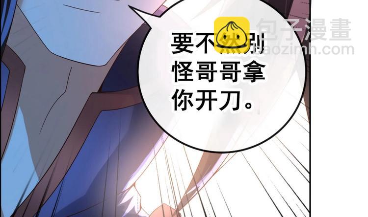 第31话 这天下我送你如何(1/2)-第31话