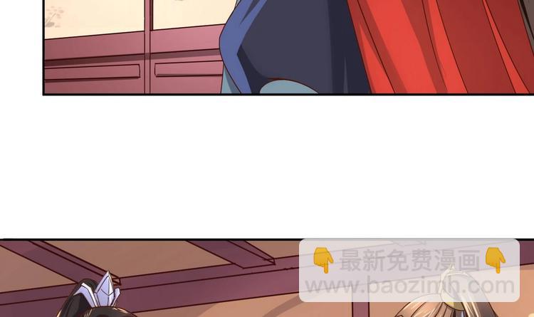 第31话 这天下我送你如何(1/2)-第31话