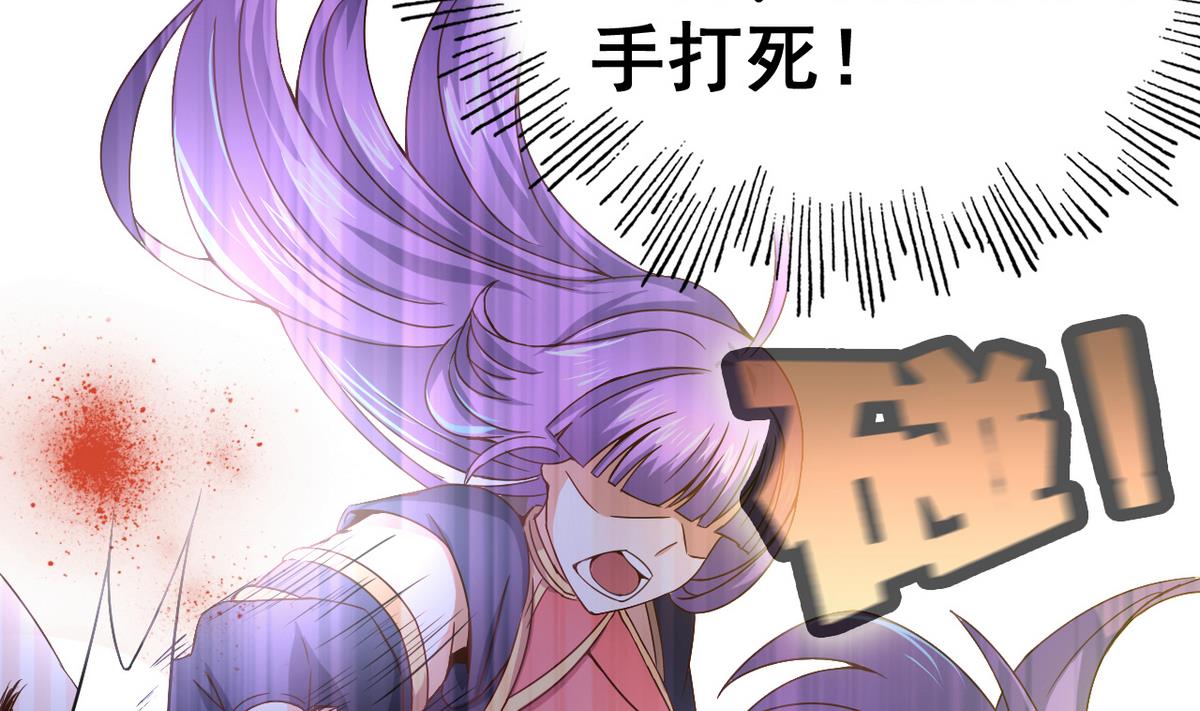 第33话 男人一碰到我的身体，我就&hellip;&hellip;(1/2)-第33话