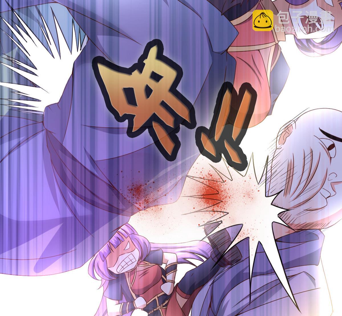 第33话 男人一碰到我的身体，我就&hellip;&hellip;(1/2)-第33话