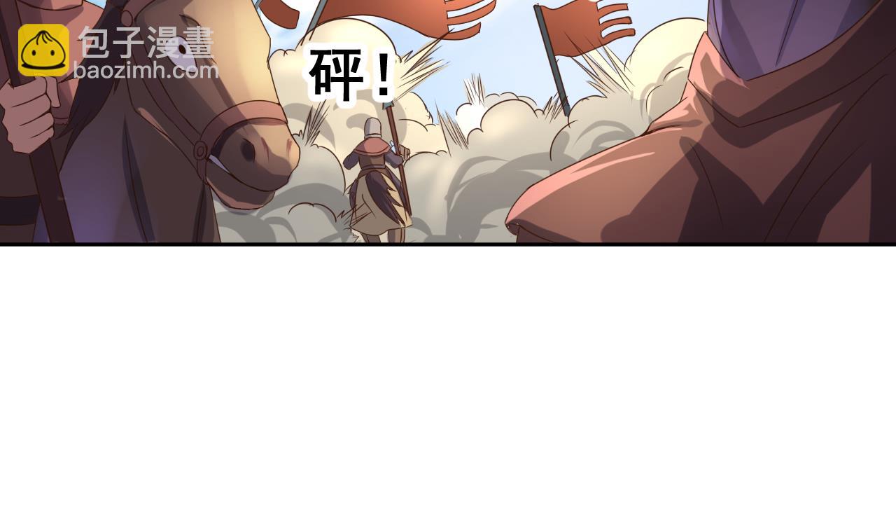 第35话 威武飞翼营(1/2)-第35话