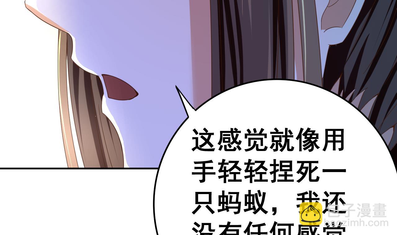 第35话 威武飞翼营(1/2)-第35话