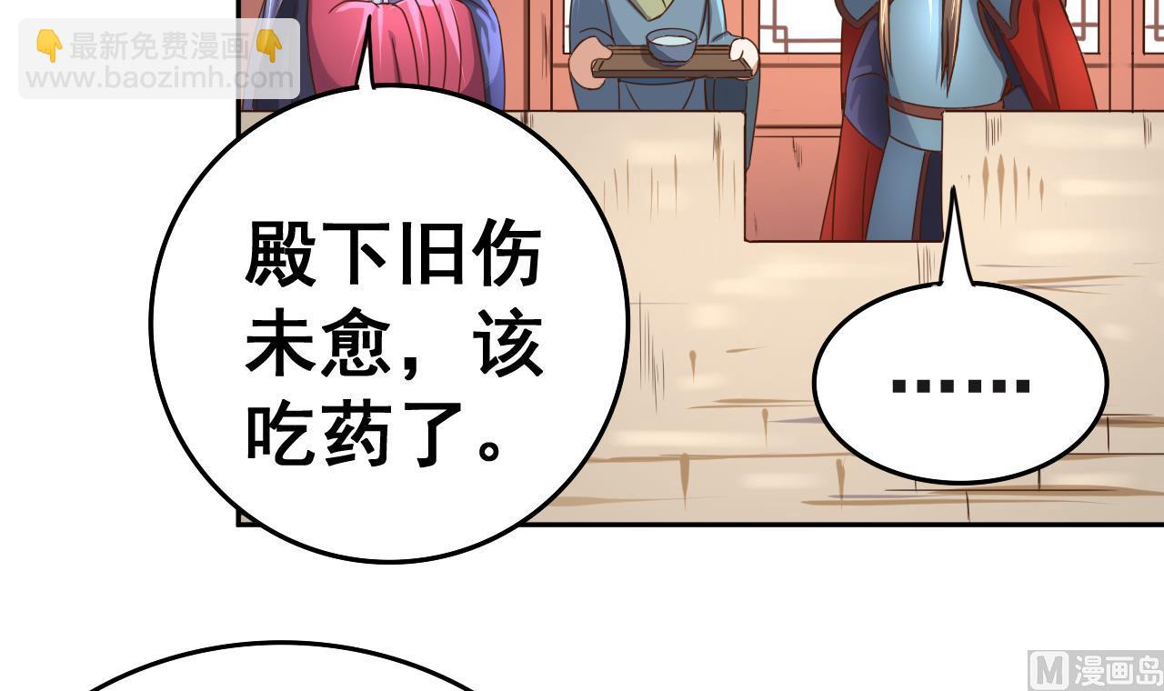 第35话 威武飞翼营(1/2)-第35话
