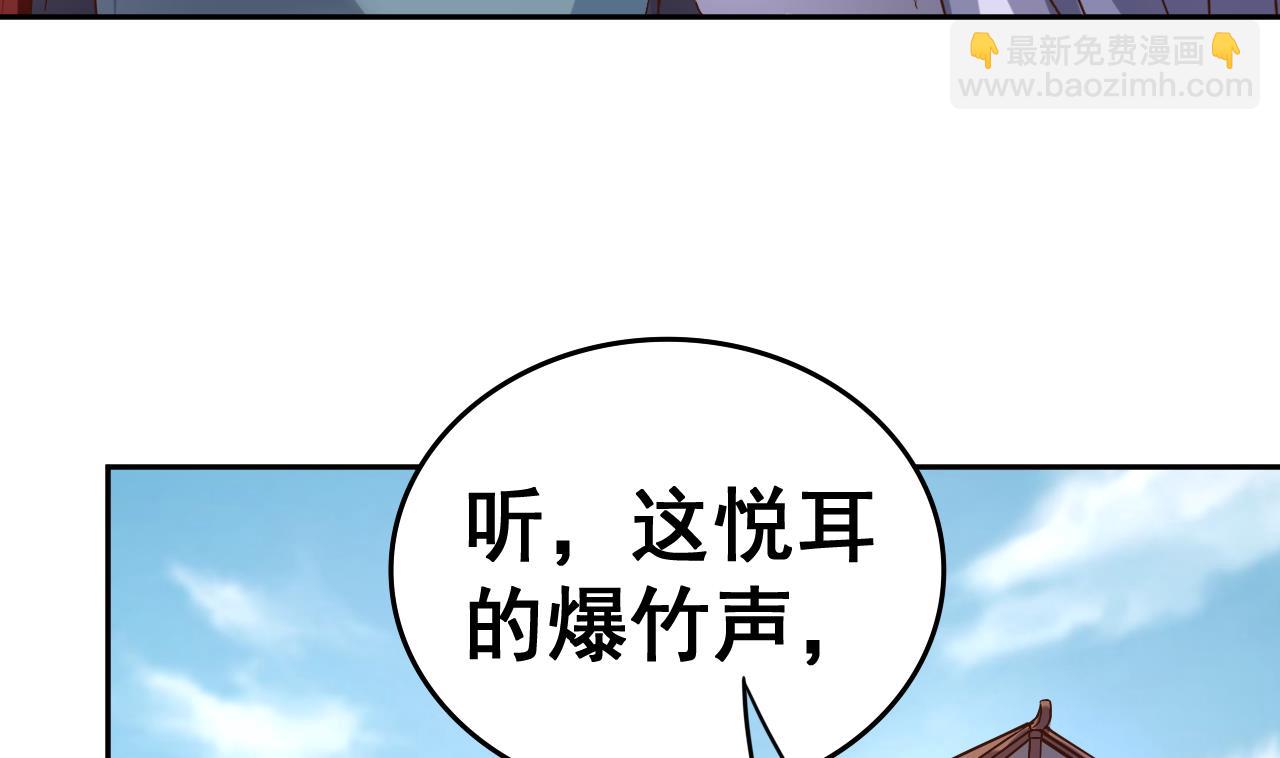 第35话 威武飞翼营(1/2)-第35话
