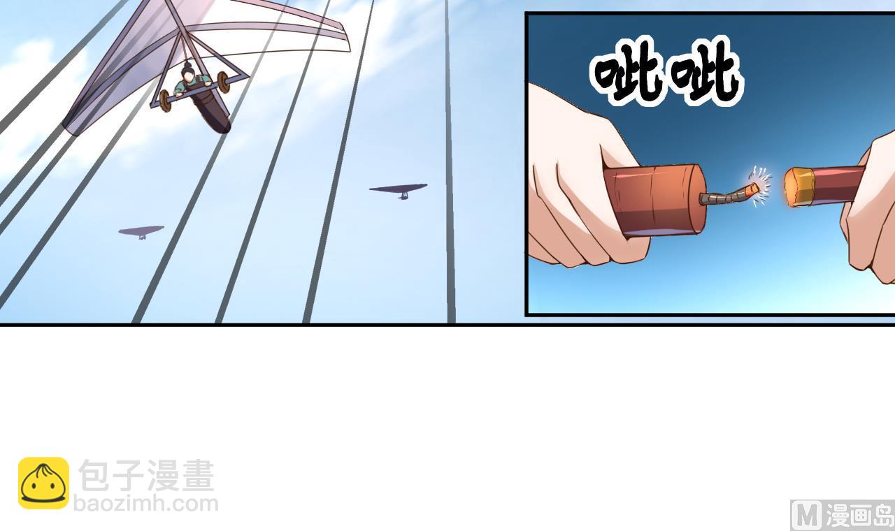 第35话 威武飞翼营(1/2)-第35话