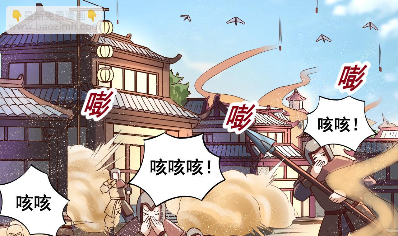 第35话 威武飞翼营(1/2)-第35话