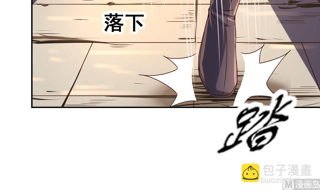 第35话 威武飞翼营(1/2)-第35话