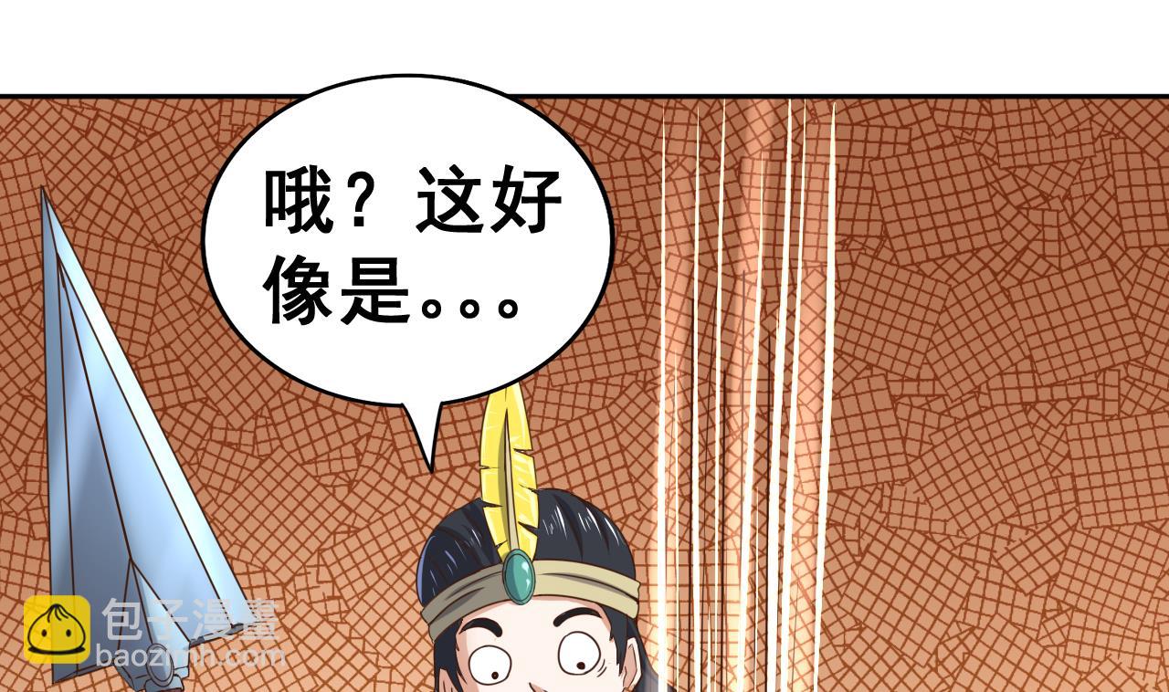 第35话 威武飞翼营(1/2)-第35话