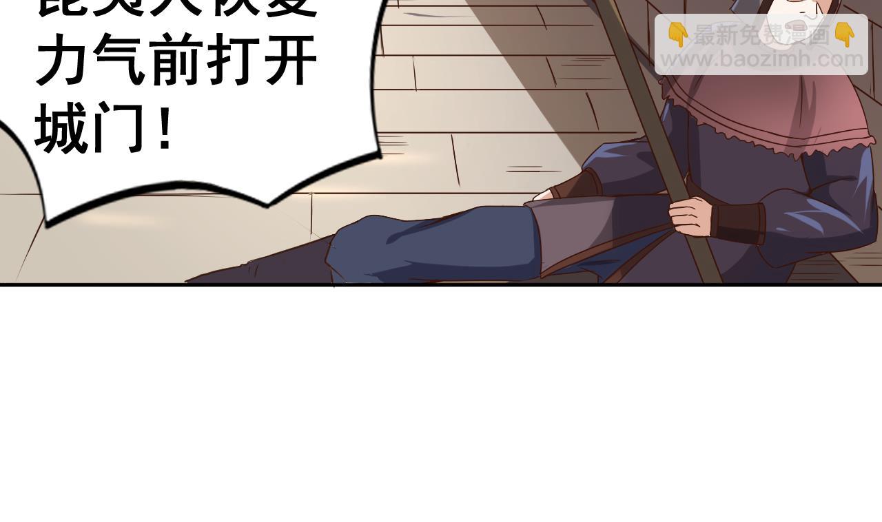 第35话 威武飞翼营(1/2)-第35话