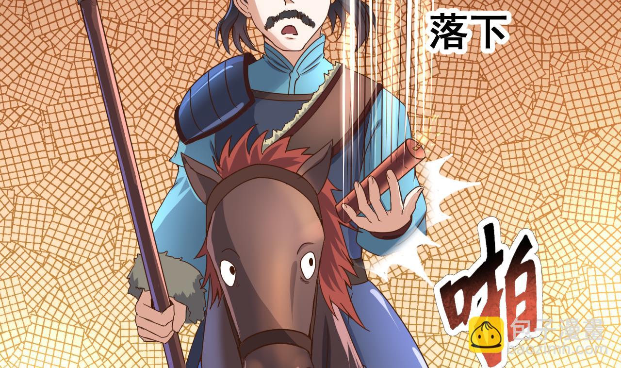 第35话 威武飞翼营(1/2)-第35话