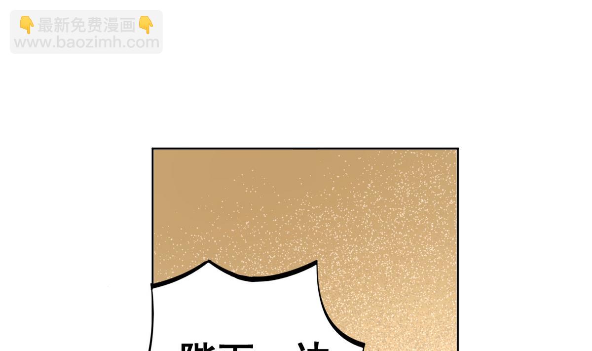 第37话 军报疫病(1/2)-第37话