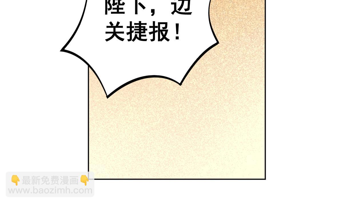 第37话 军报疫病(1/2)-第37话