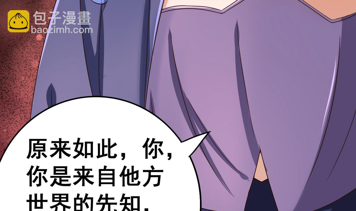 第37话 军报疫病(1/2)-第37话