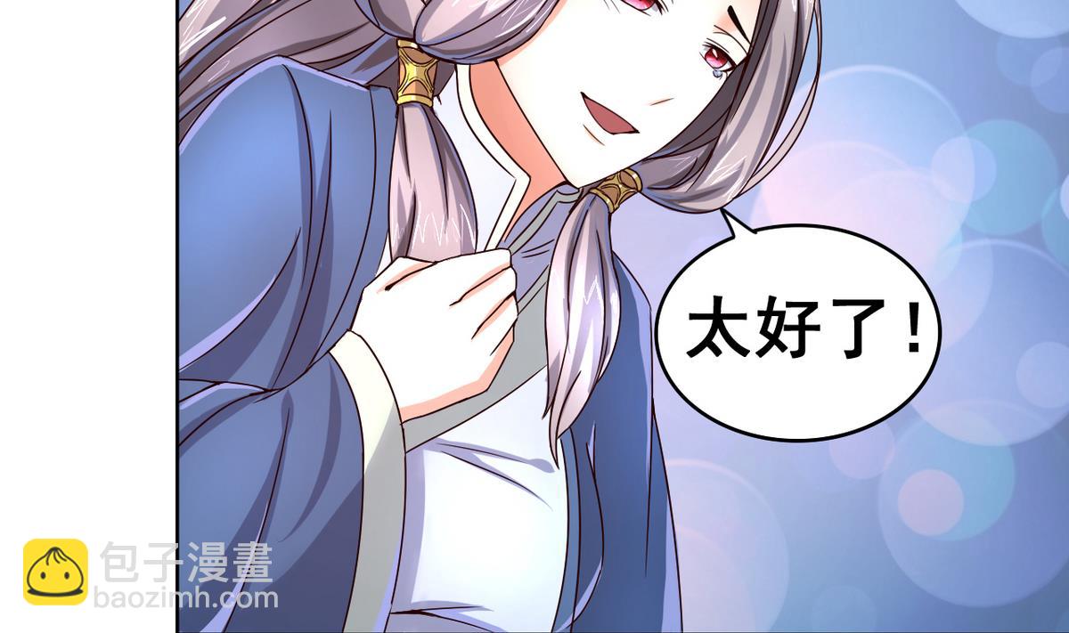 第39话 紧急救治小白！(1/2)-第39话
