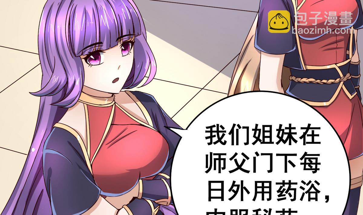 第39话 紧急救治小白！(1/2)-第39话
