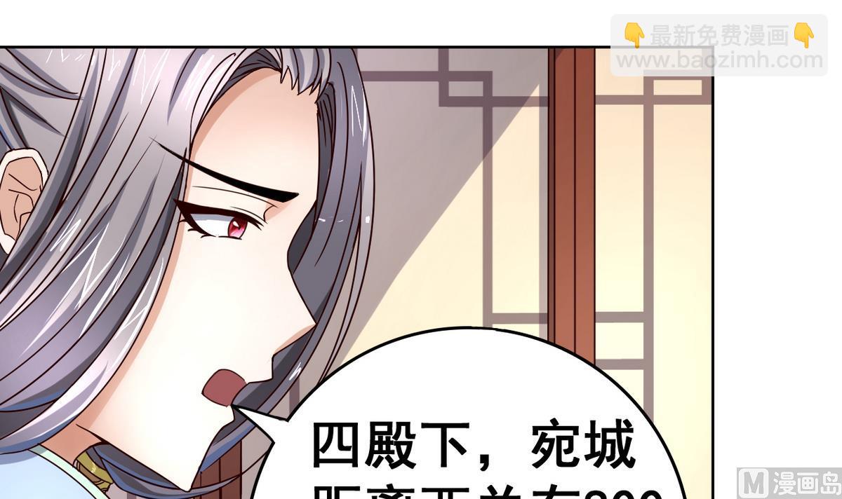 第39话 紧急救治小白！(1/2)-第39话