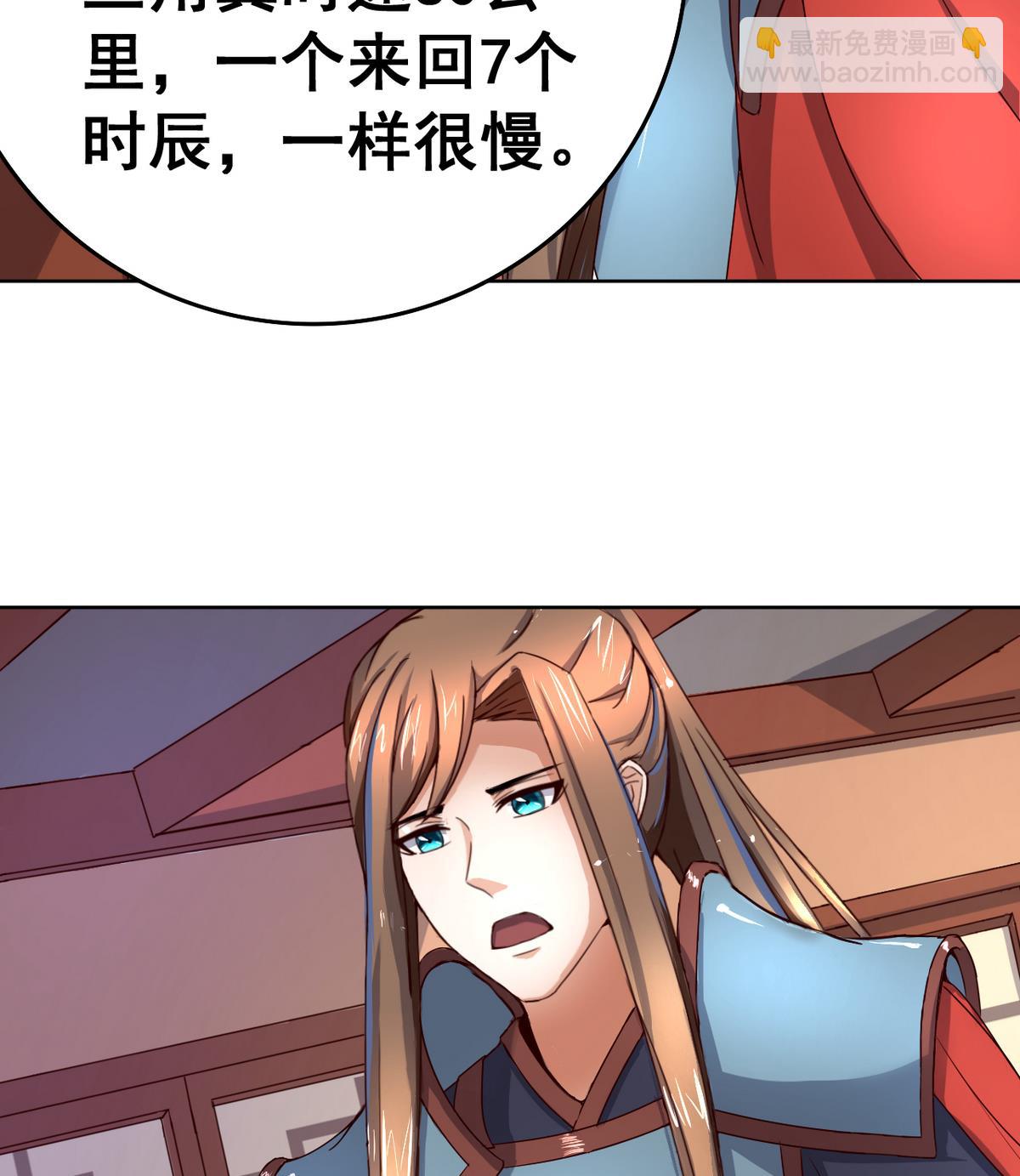 第39话 紧急救治小白！(1/2)-第39话
