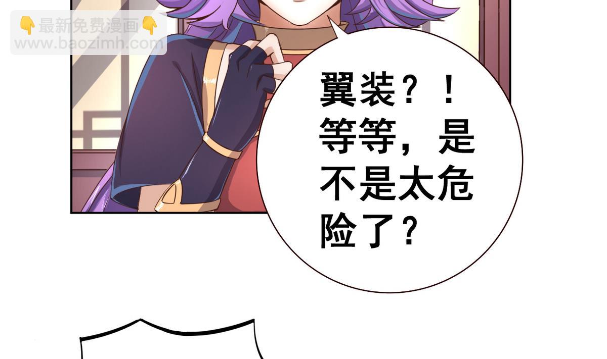 第39话 紧急救治小白！(1/2)-第39话