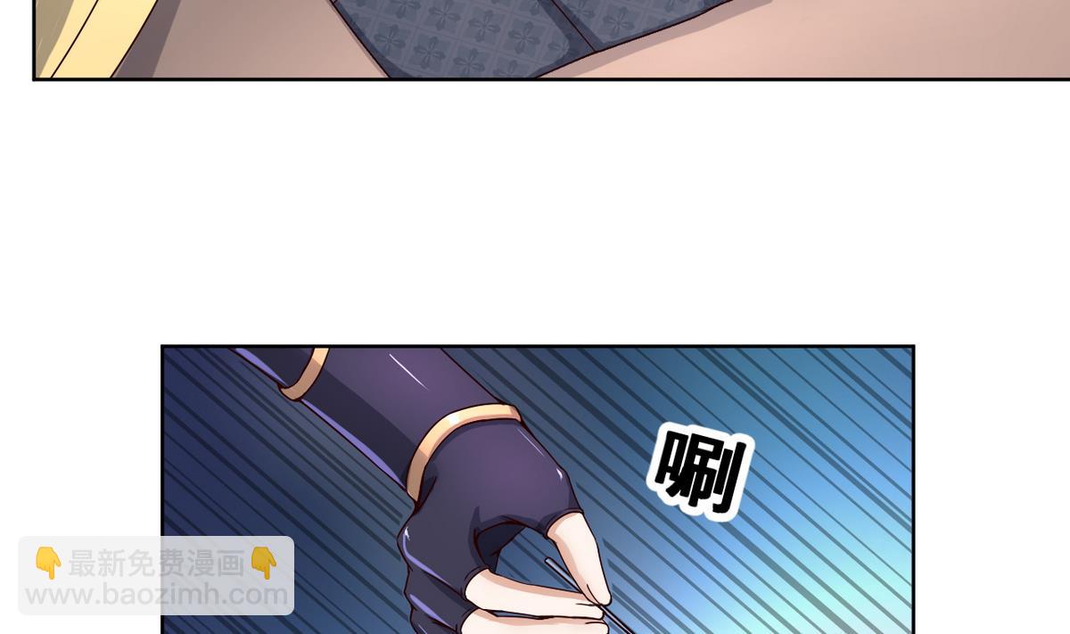 第39话 紧急救治小白！(1/2)-第39话