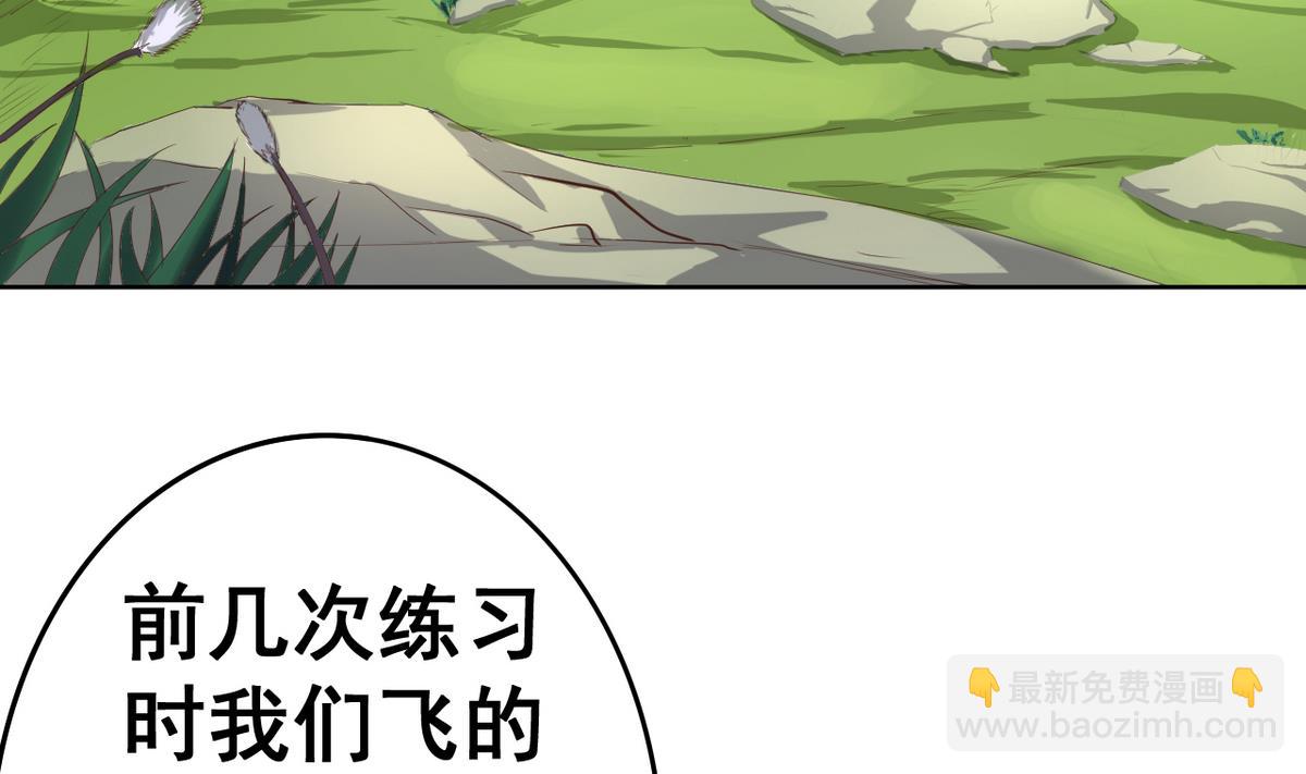 第39话 紧急救治小白！(1/2)-第39话