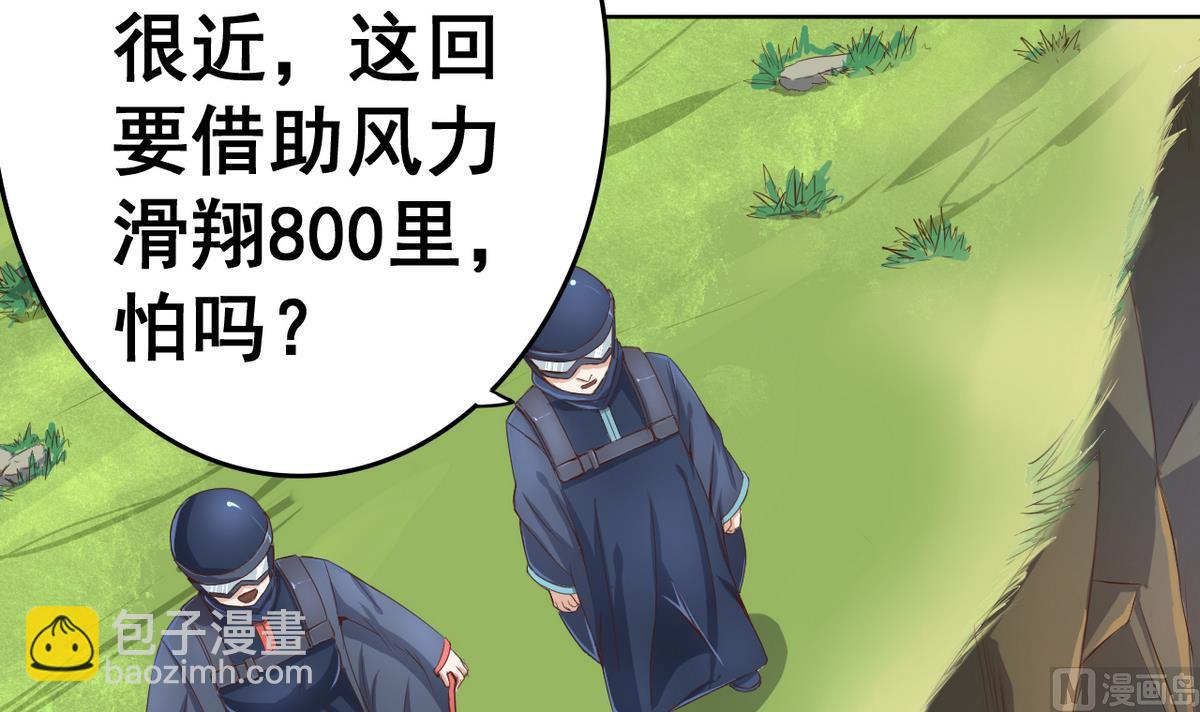 第39话 紧急救治小白！(1/2)-第39话