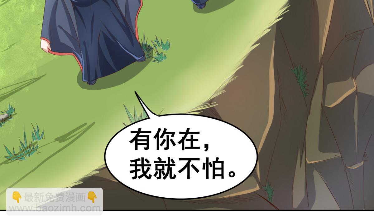 第39话 紧急救治小白！(1/2)-第39话