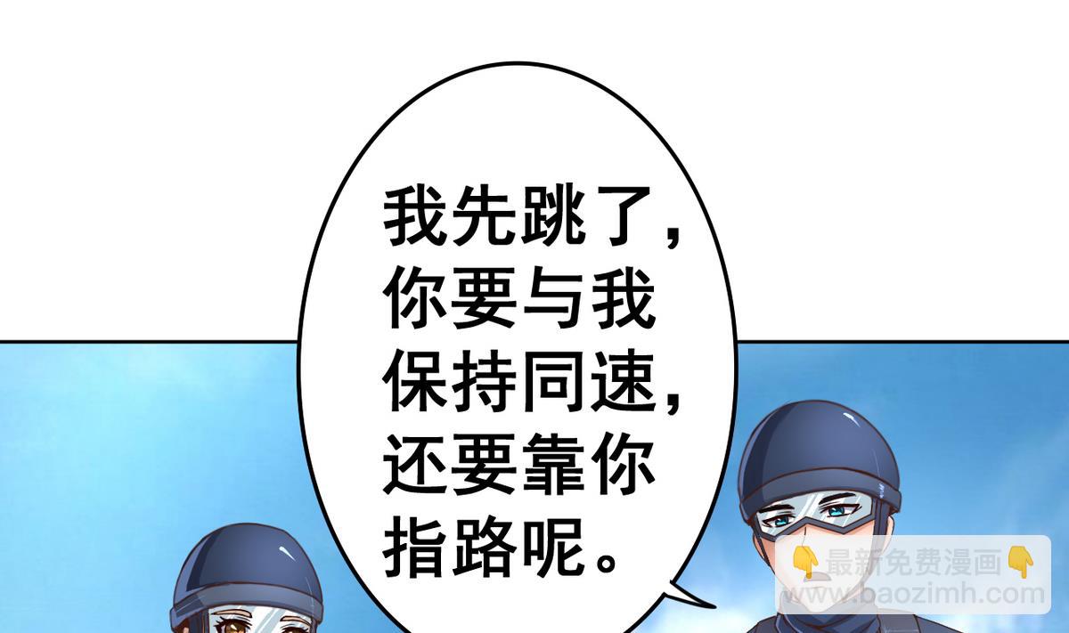 第39话 紧急救治小白！(1/2)-第39话
