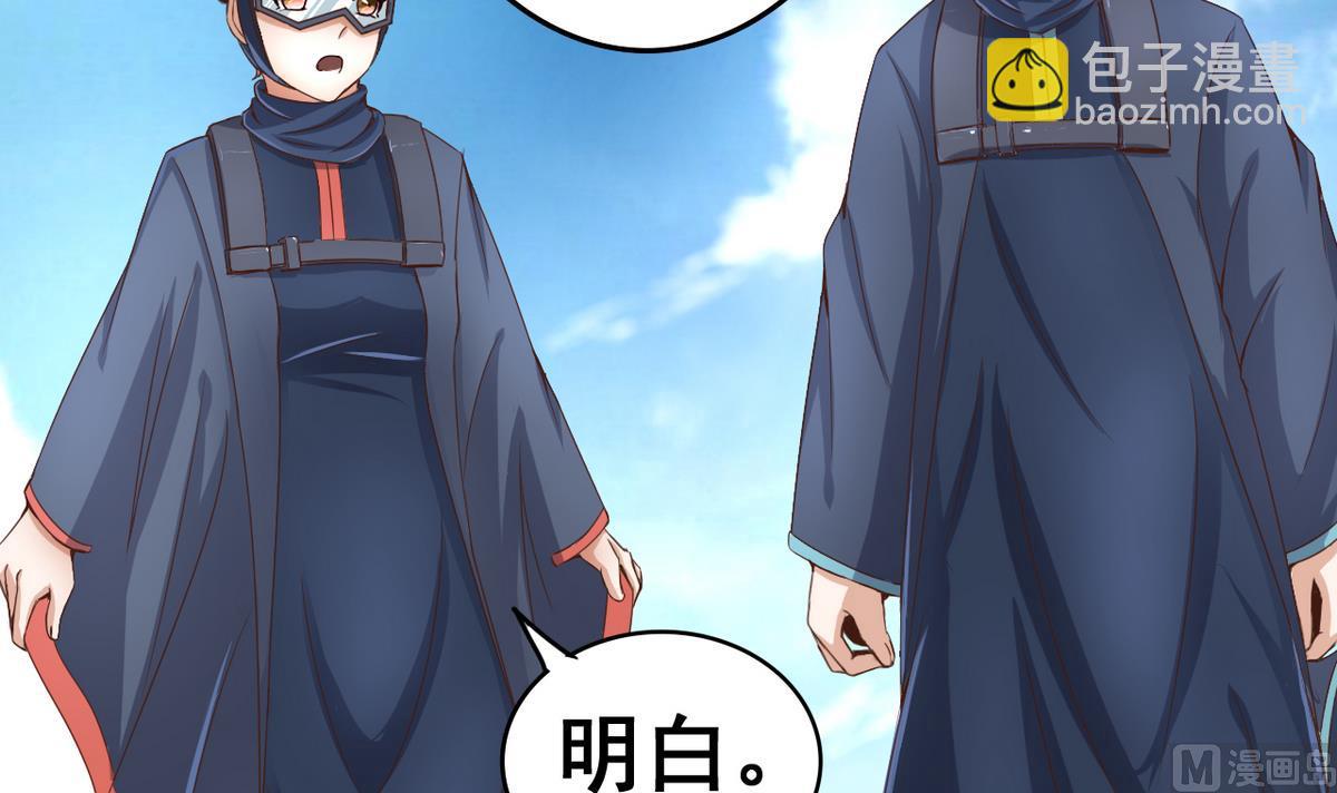 第39话 紧急救治小白！(1/2)-第39话