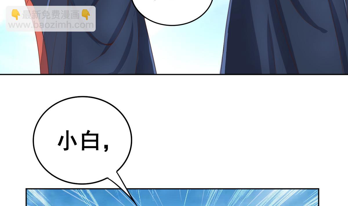 第39话 紧急救治小白！(1/2)-第39话