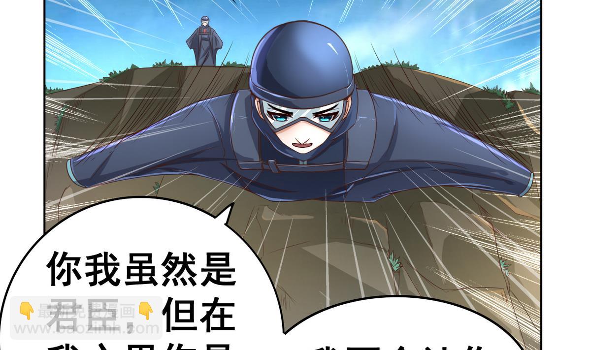 第39话 紧急救治小白！(1/2)-第39话