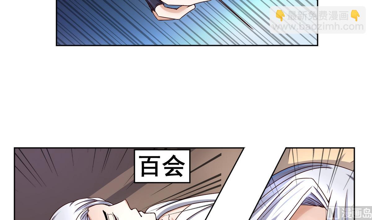 第39话 紧急救治小白！(1/2)-第39话
