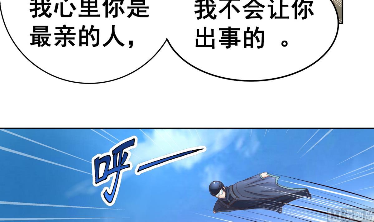 第39话 紧急救治小白！(1/2)-第39话