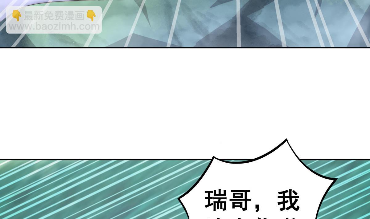 第39话 紧急救治小白！(1/2)-第39话