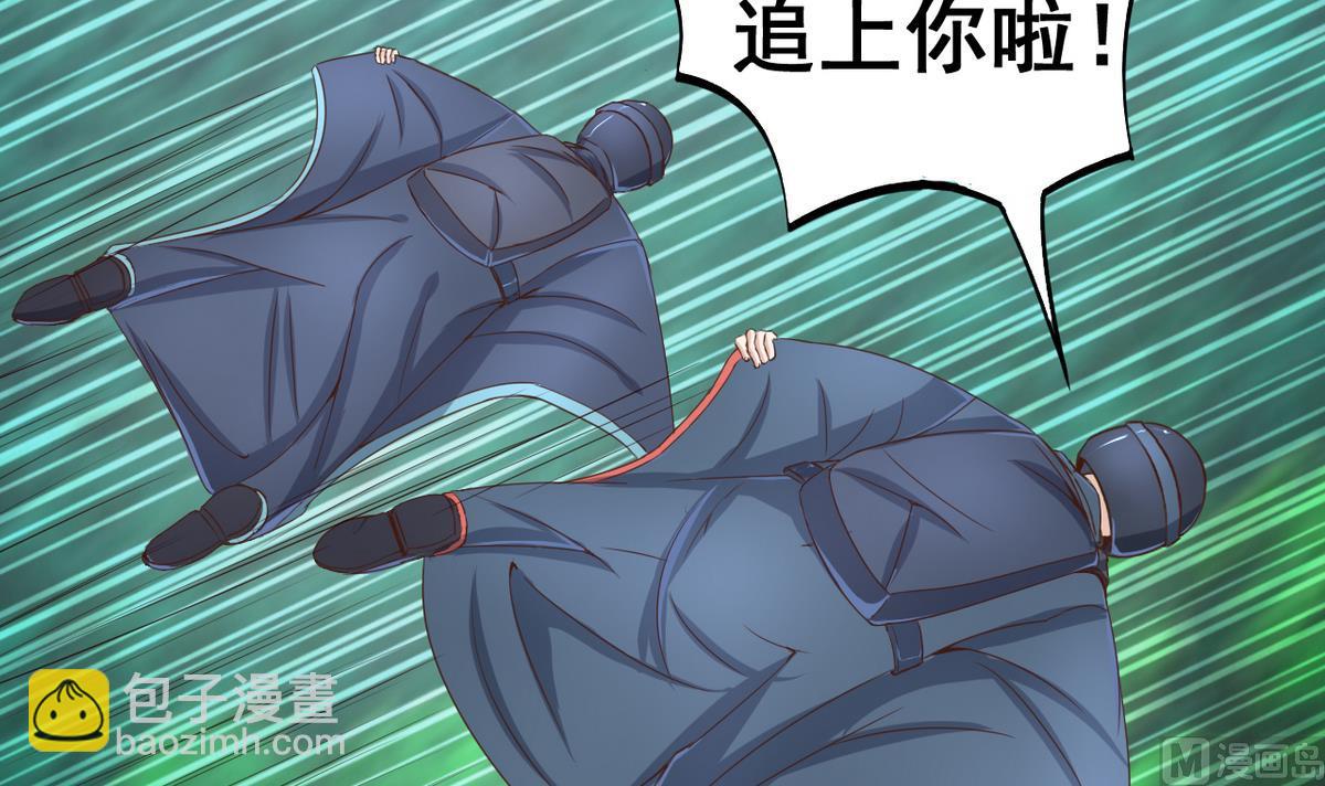 第39话 紧急救治小白！(1/2)-第39话