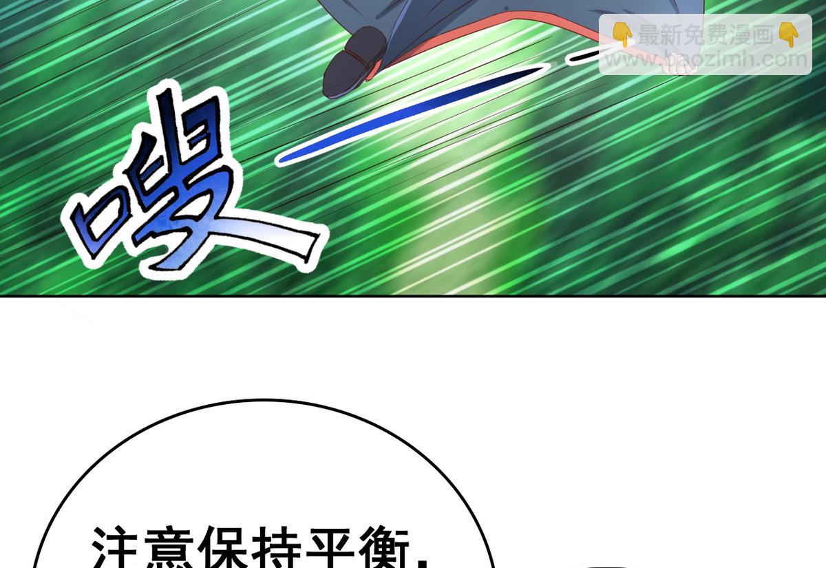 第39话 紧急救治小白！(1/2)-第39话