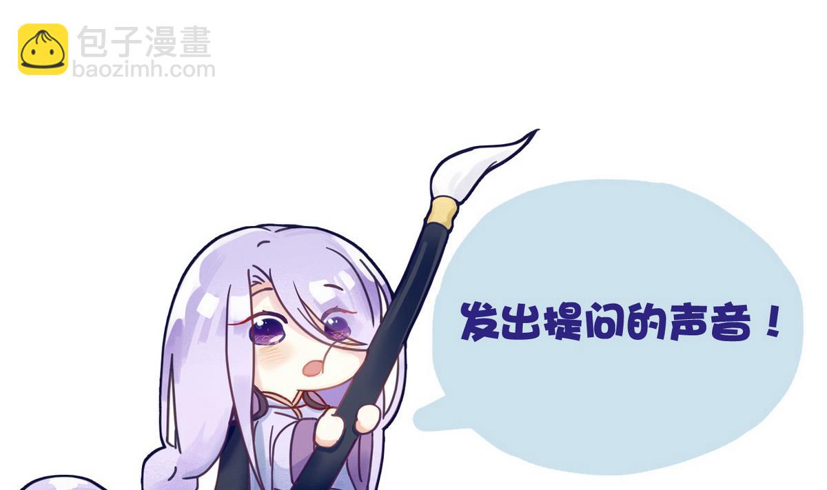 第39话 紧急救治小白！(1/2)-第39话