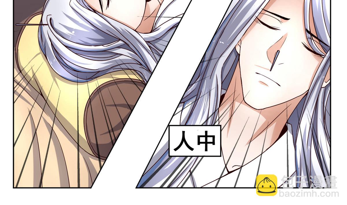 第39话 紧急救治小白！(1/2)-第39话