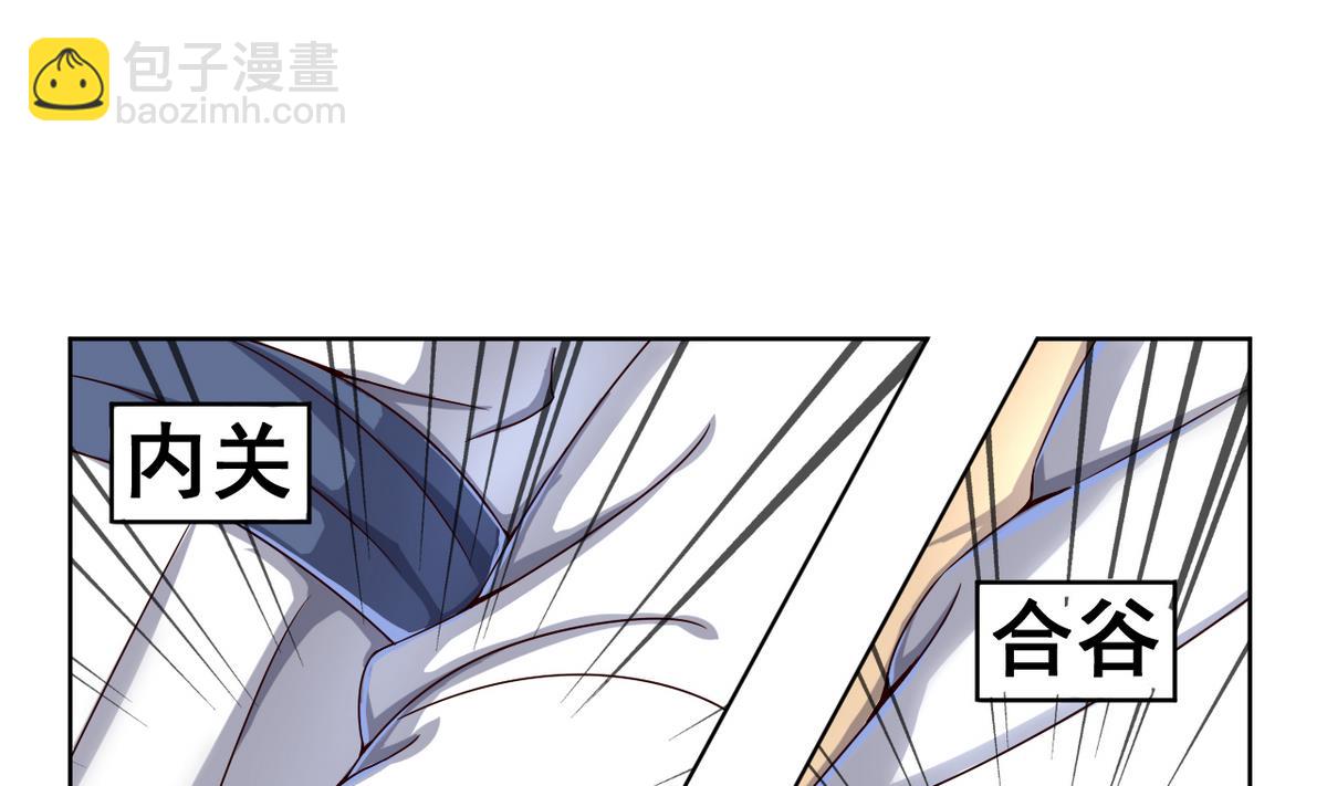 第39话 紧急救治小白！(1/2)-第39话