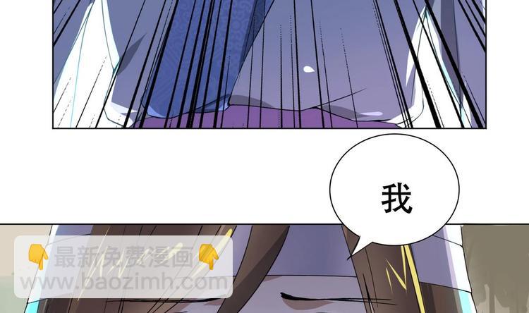 第5话 缓兵之计(1/2)-第5话