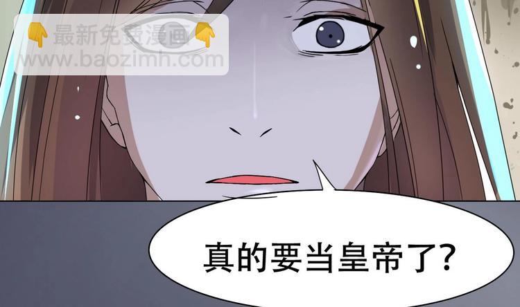 第5话 缓兵之计(1/2)-第5话