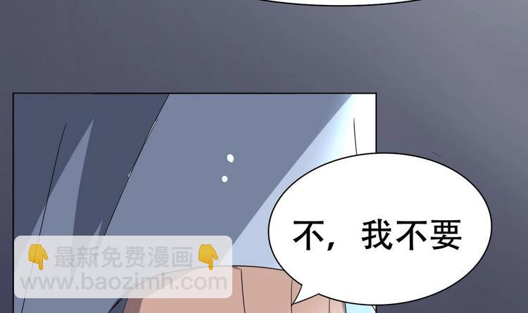 第5话 缓兵之计(1/2)-第5话
