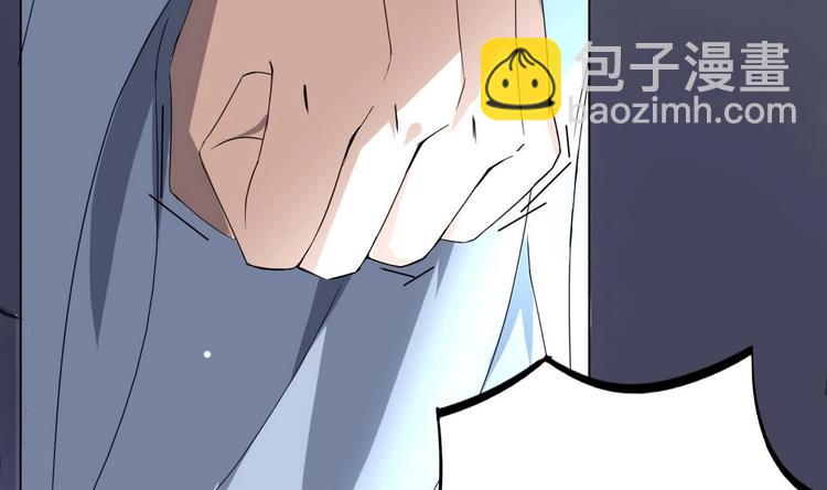 第5话 缓兵之计(1/2)-第5话