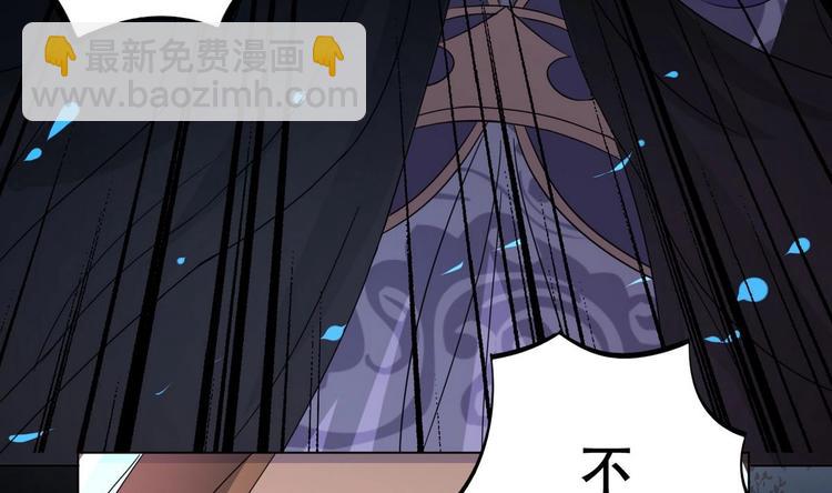 第5话 缓兵之计(1/2)-第5话