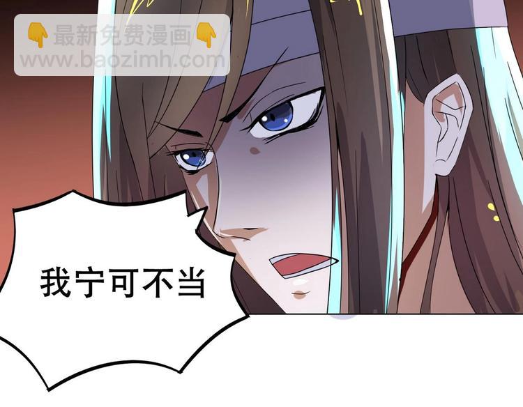 第5话 缓兵之计(1/2)-第5话