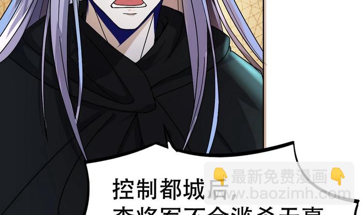 第5话 缓兵之计(1/2)-第5话