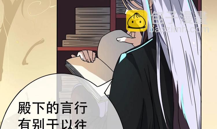 第5话 缓兵之计(1/2)-第5话