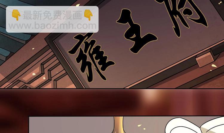 第5话 缓兵之计(1/2)-第5话