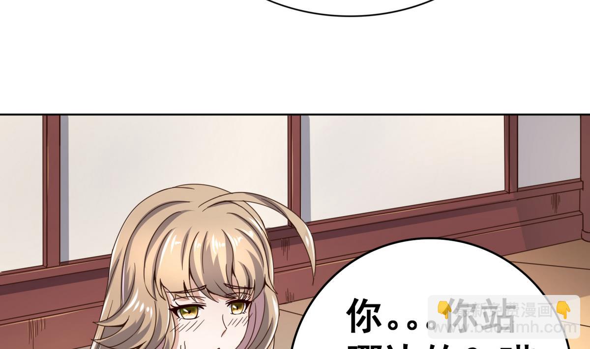 第41话 抠门的白机子(1/2)-第41话
