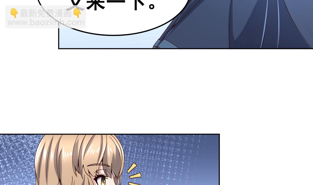 第41话 抠门的白机子(1/2)-第41话